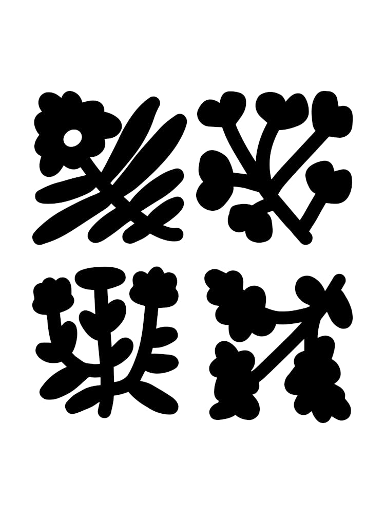 Four Silhouettes Of Flowers Black And White
