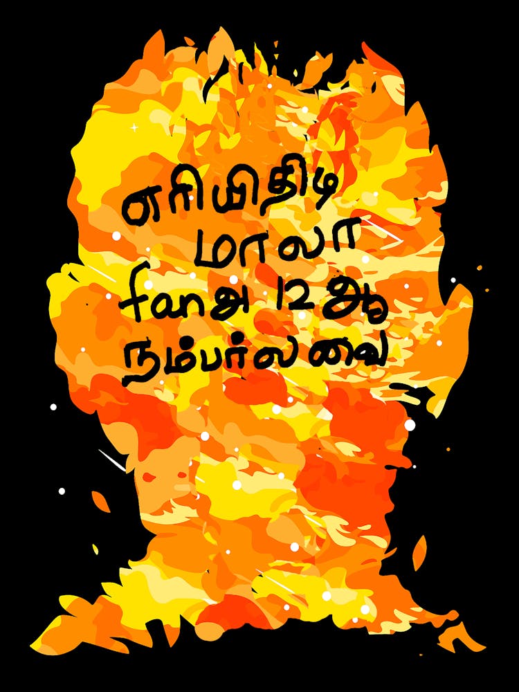 Tamil Fan dialogue Maala