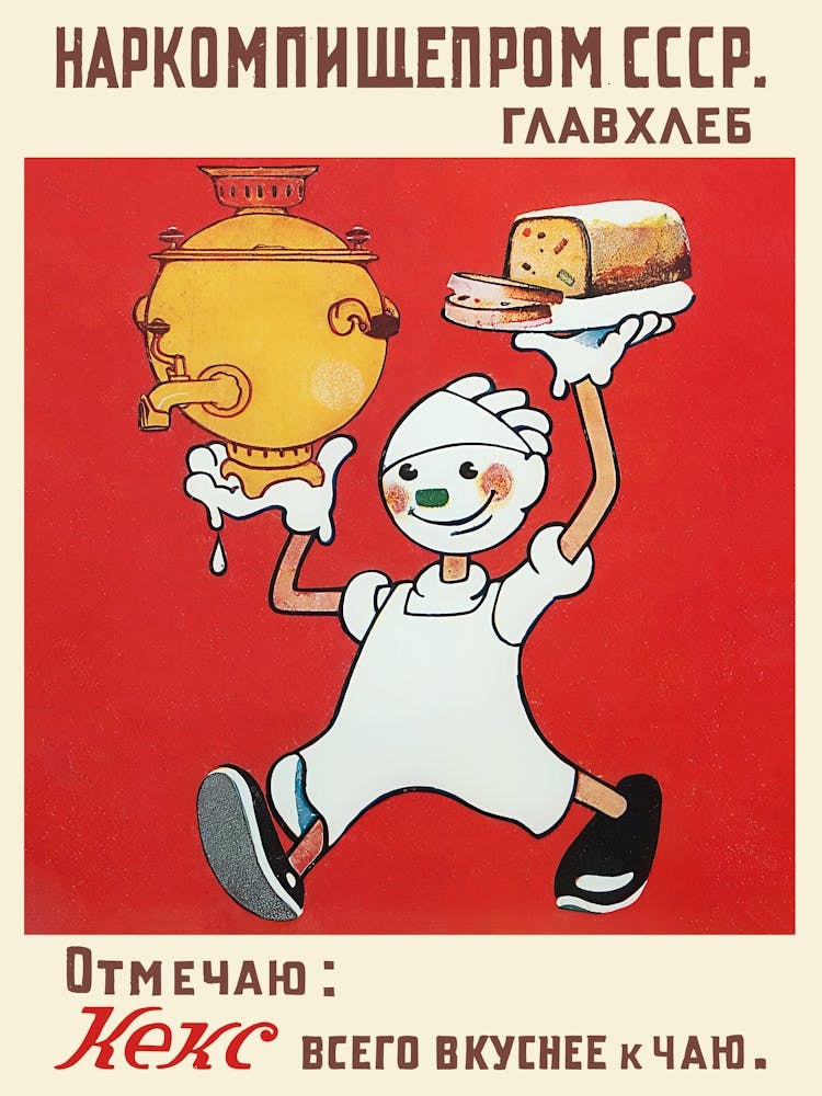 I note: the cupcake is tastier to tea, USSR, 1939 — Vintage Kitchen Wall, Retro USSR Food Design, USSR 1950s