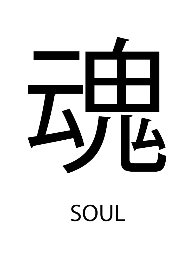 Japan Soul Symbol