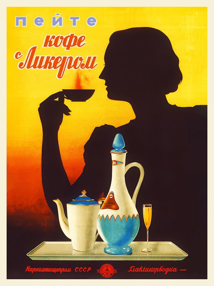 Drink coffee with a liquor, USSR 1950s — Soviet Coffee Poster — Retro Kitchen Wall
