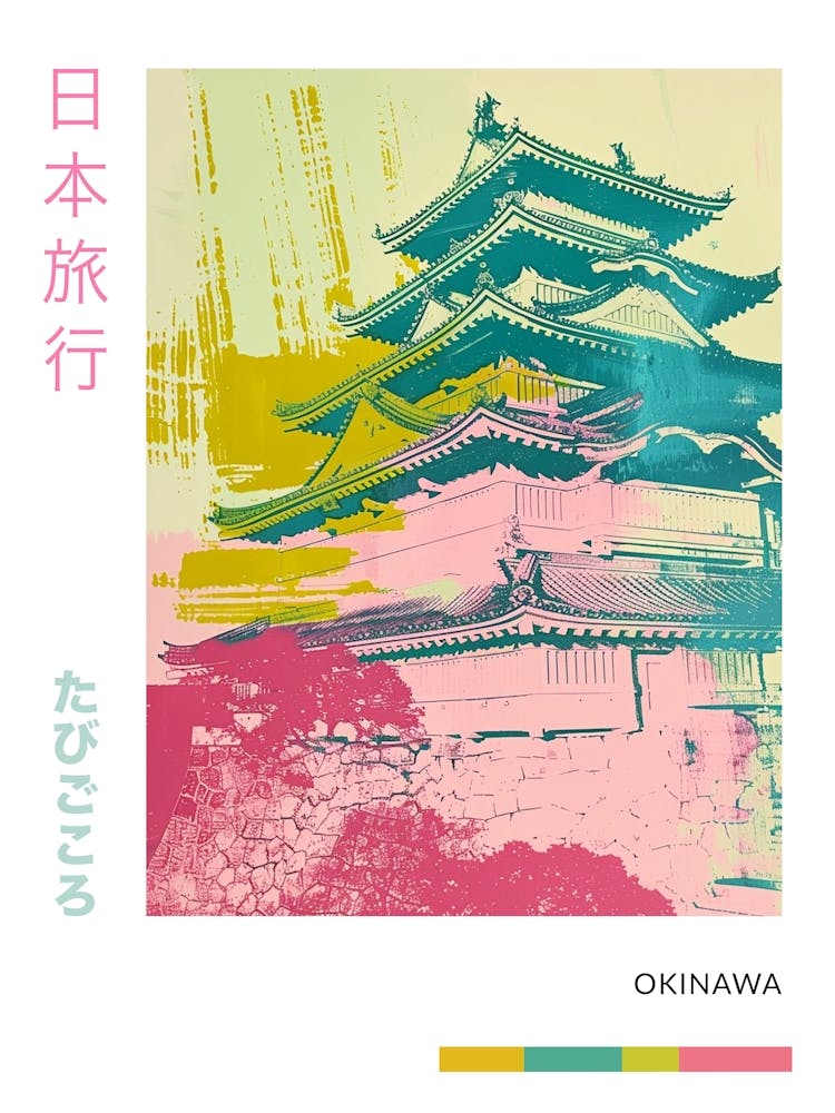 Okinawa Japan Retro Duotone Silkscreen Poster 4