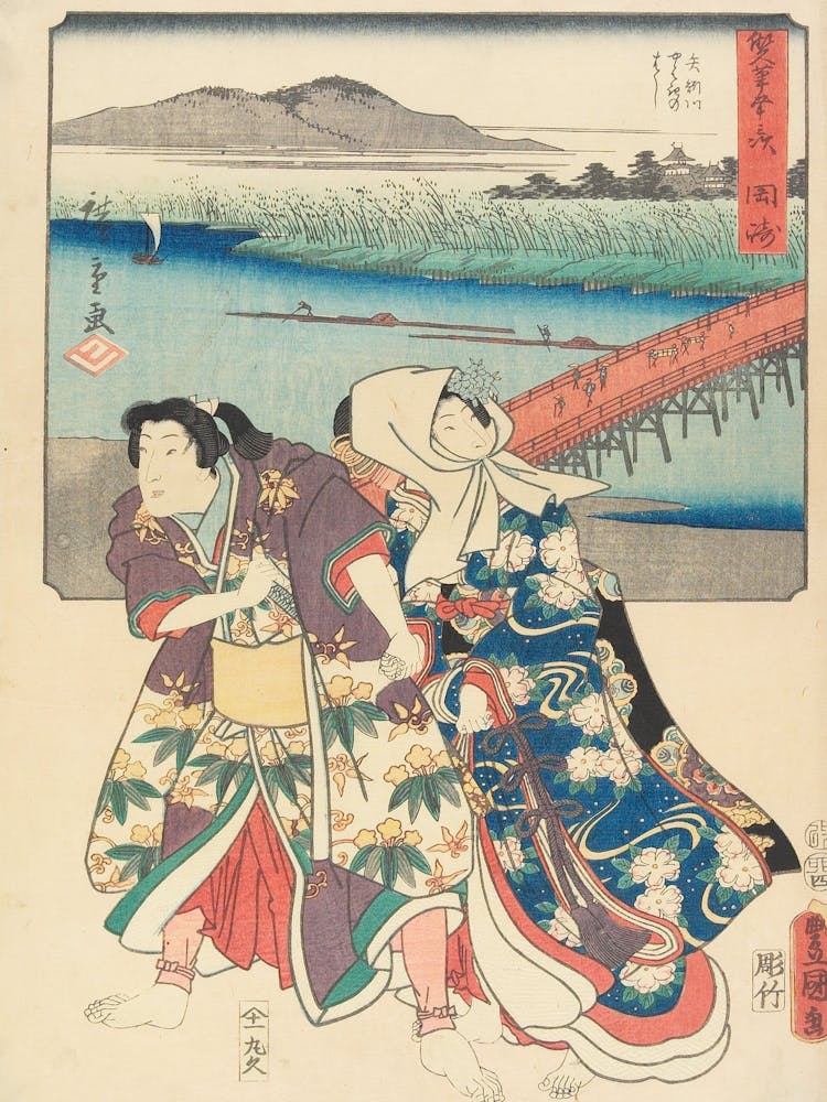 Okazaki,Original From The Minneapolis Institute Of Art