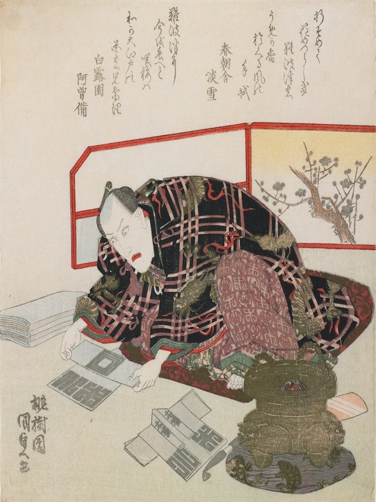 Schauspieler Ichikawa Danjūrō VII bereitet Neujahrsgeschenke vor