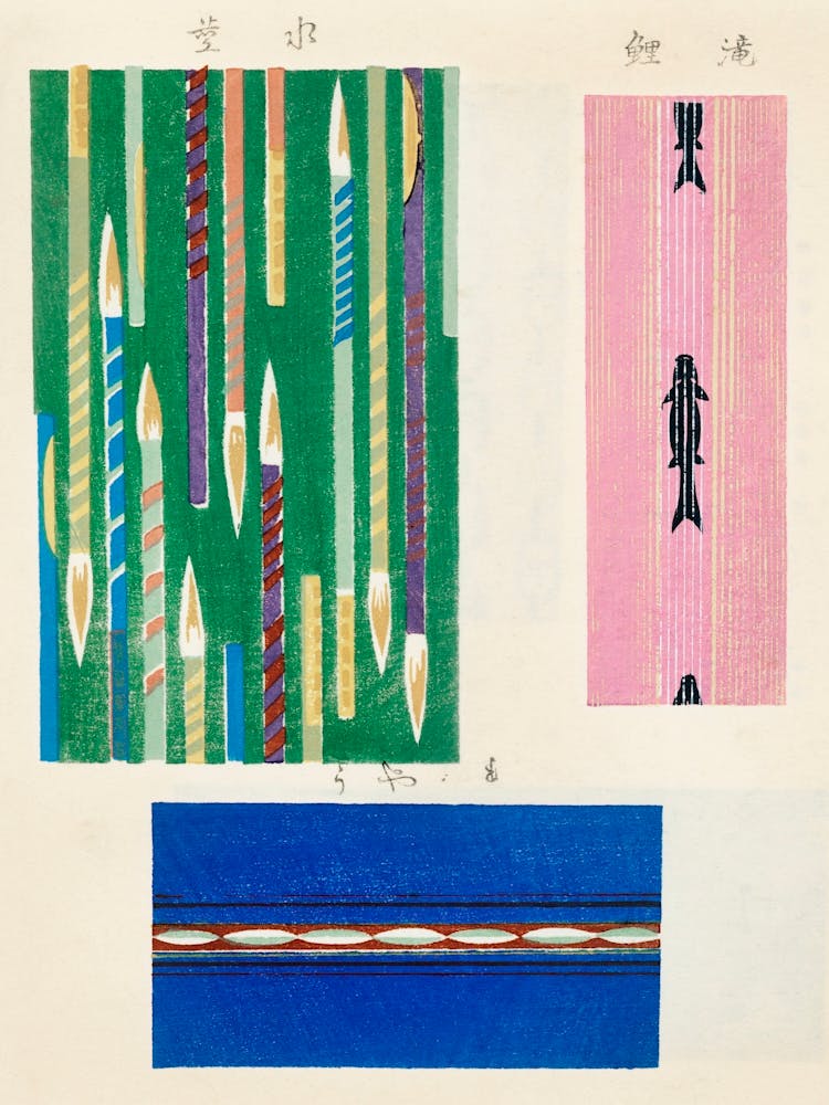 Vintage Ukiyo-e Woodblock Print Of Japanese Textile, Shima Shima, Furuya Korin (248)