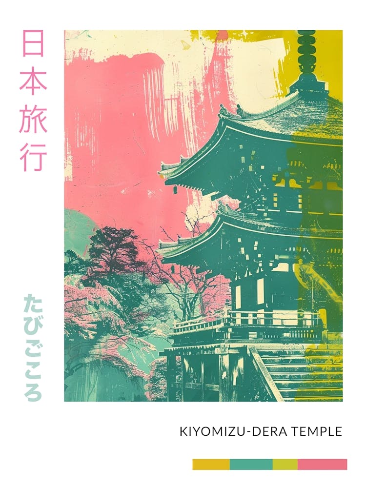 Kiyomizu Dera Temple In Kyoto Duotone Silkscreen Poster 3