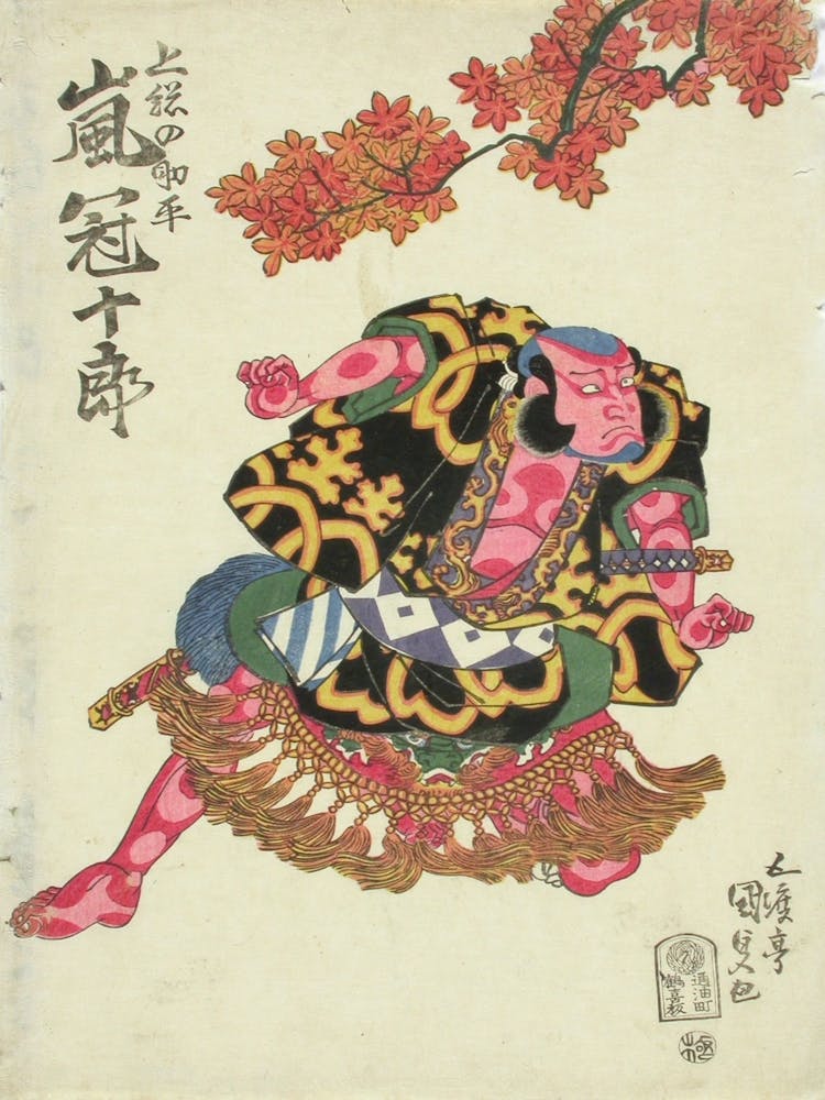 Näyttelijä Arashi Kanjuro Kazusa No Sukehein Roolissa, 1825, von Utagawa Kunisada