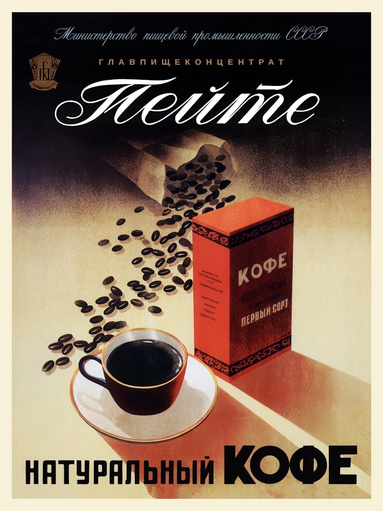 Drink natural coffee, USSR 1952 — Retro Kitchen Wall, Vintage USSR Food Design, USSR 1950s