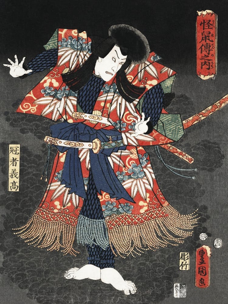 Kaja Yoshitaka, Japanese Character (1854) Vintage Ukio E Style By Utagawa Kunisada