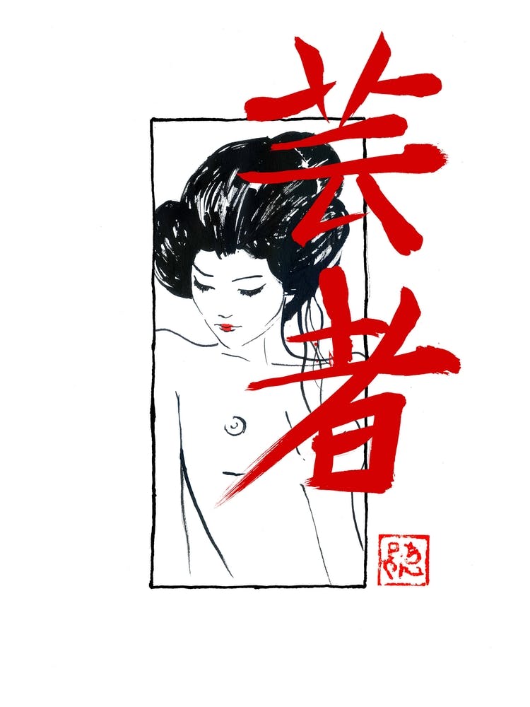 Kumitate Geisha II