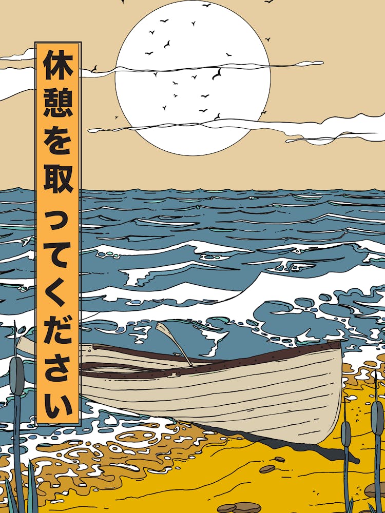 Boat On The Beach 2