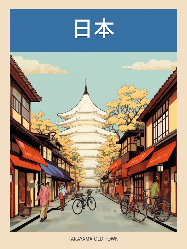 Takayama Old Town, Japan Vintage Travel Art 2 Poster