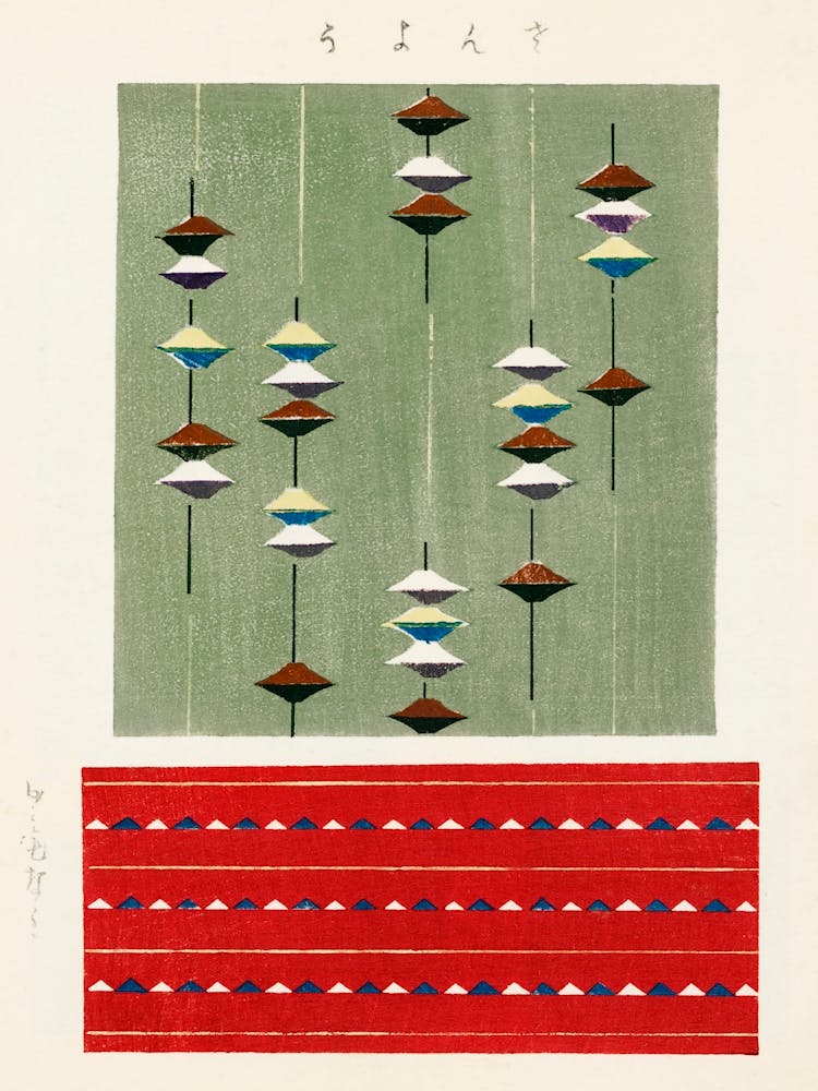 Vintage Ukiyo-e Woodblock Print Of Japanese Textile, Shima Shima, Furuya Korin (275)