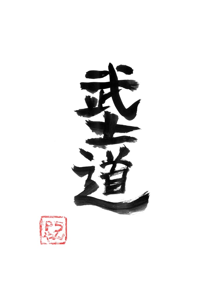 Bushido Kanji 1