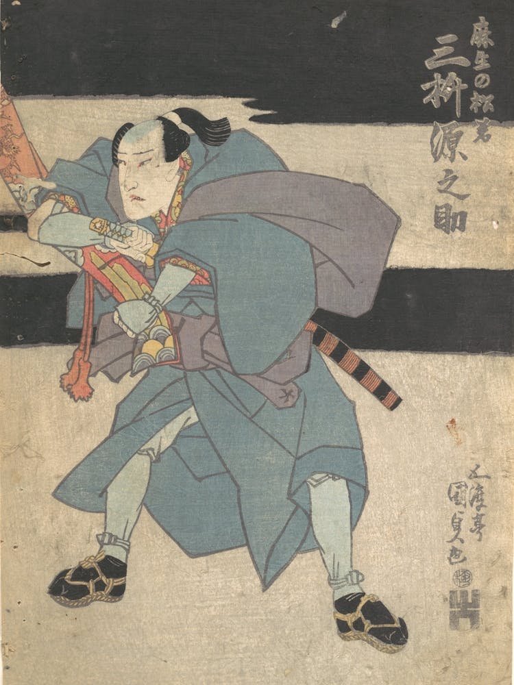 Print By Utagawa Kunisada (11)