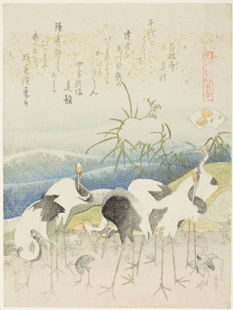 Herd Of Cranes Poster Print, Katsushika Hokusai