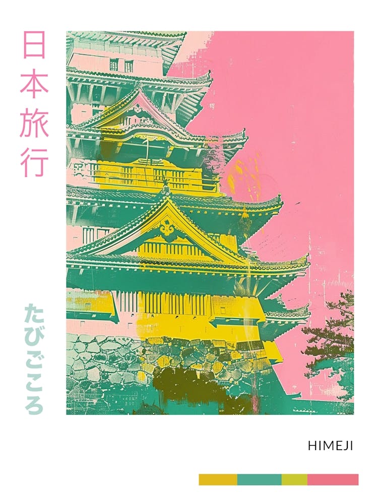 Himeji Japan Duotone Silkscreen Poster 5