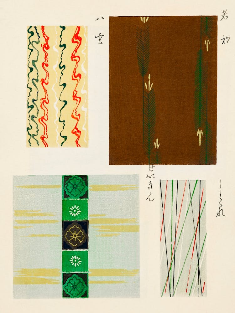 Vintage Ukiyo-e Woodblock Print Of Japanese Textile, Shima Shima, Furuya Korin (192)