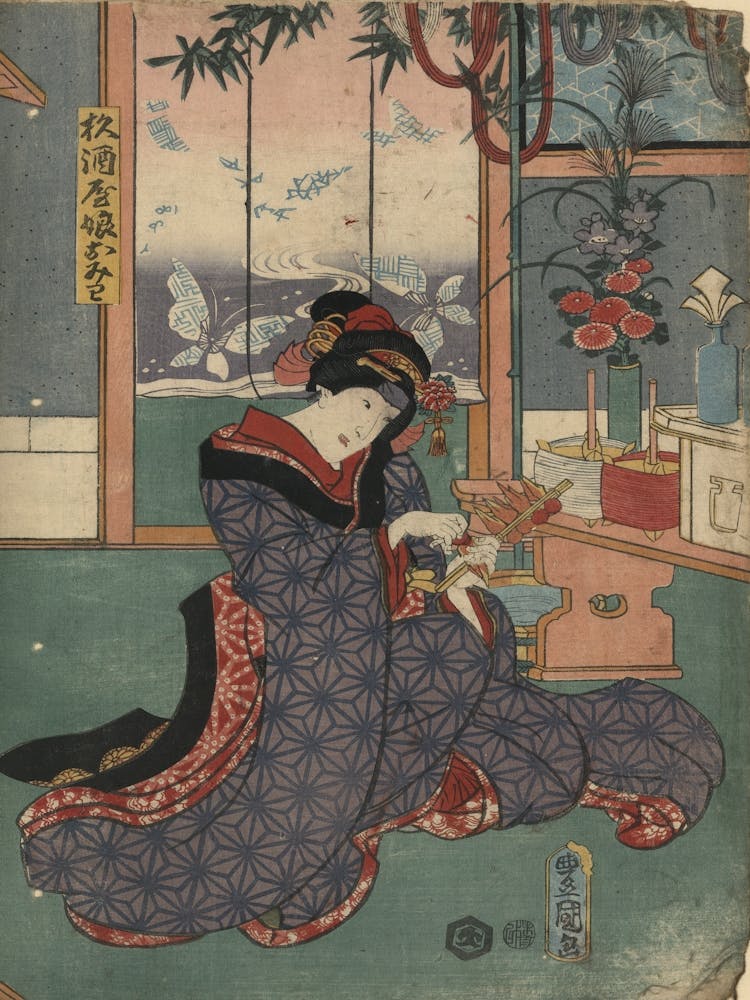 Sugizakeya Musume Omiwa Original From The Library Of Congress