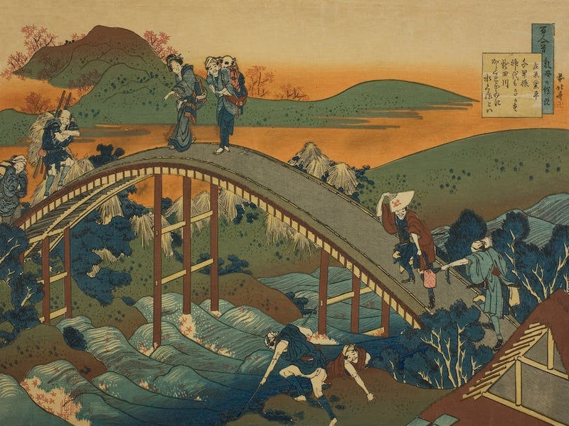 Poem By Ariwara No Narihira, Katsushika Hokusai