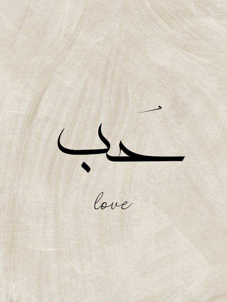 Arabic Love canvas