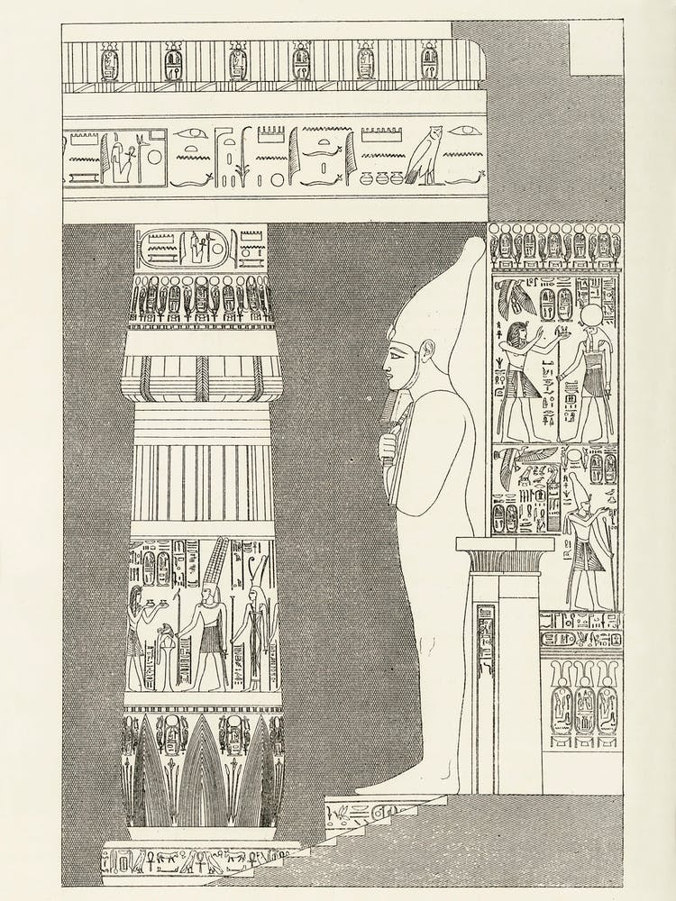 Egyptian Pattern, Albert Racine