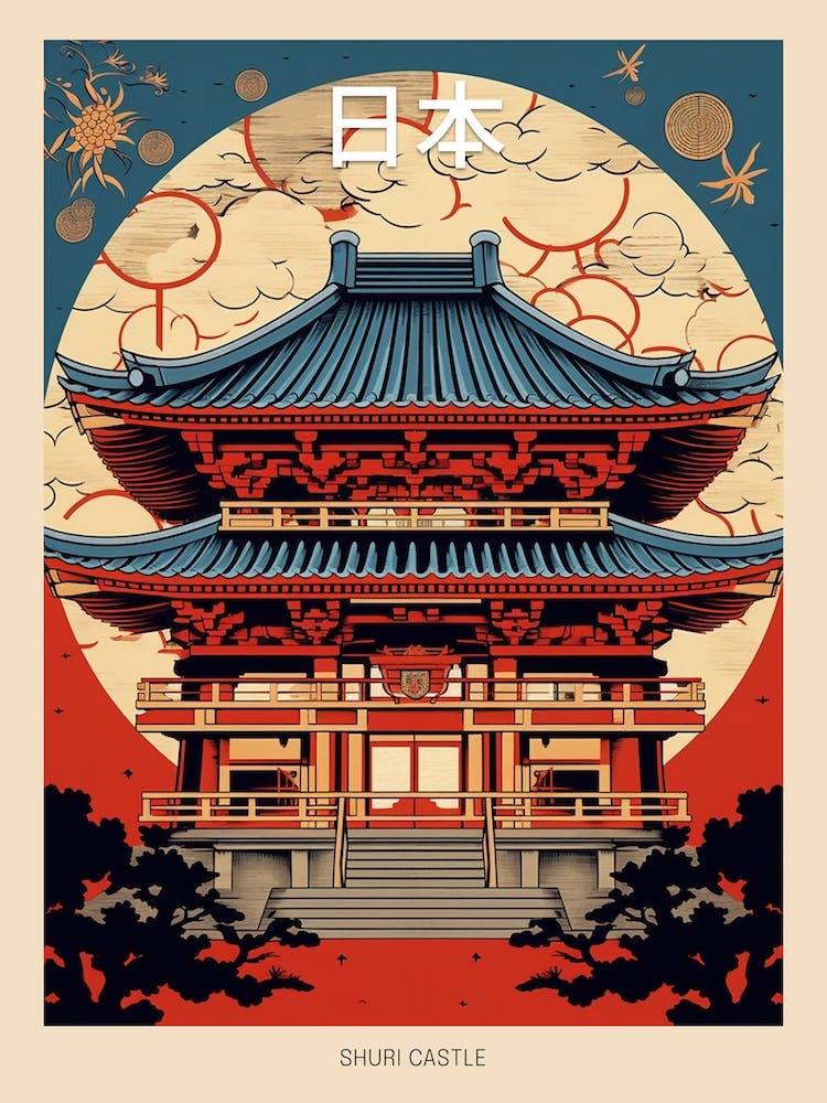 Shuri Castle, Japan Vintage Travel Art 2 Poster
