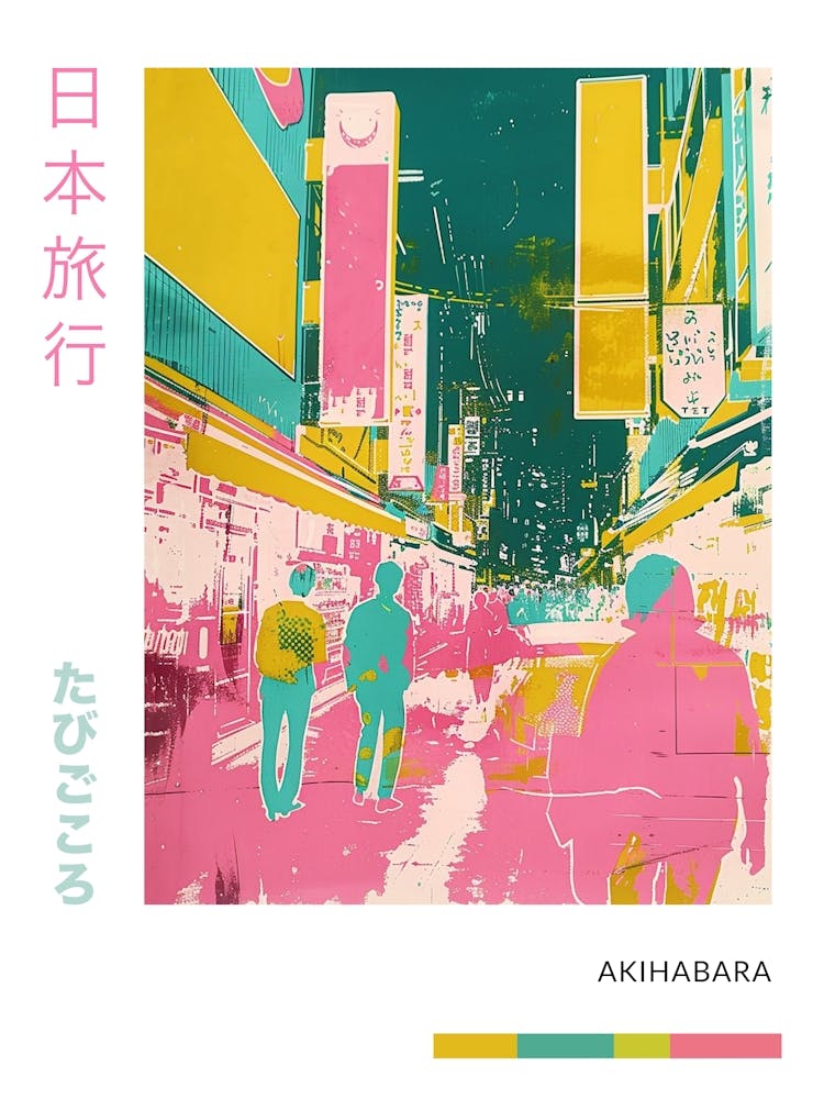 Akihabara Street Scene Duotone Silkscreen Poster
