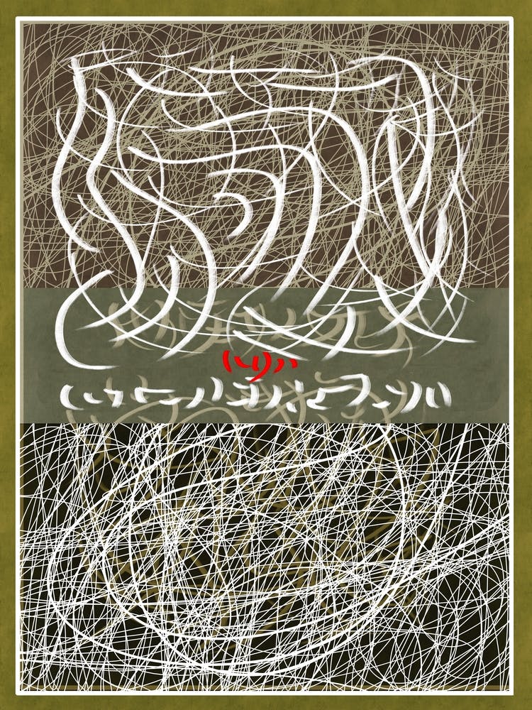 No Escape