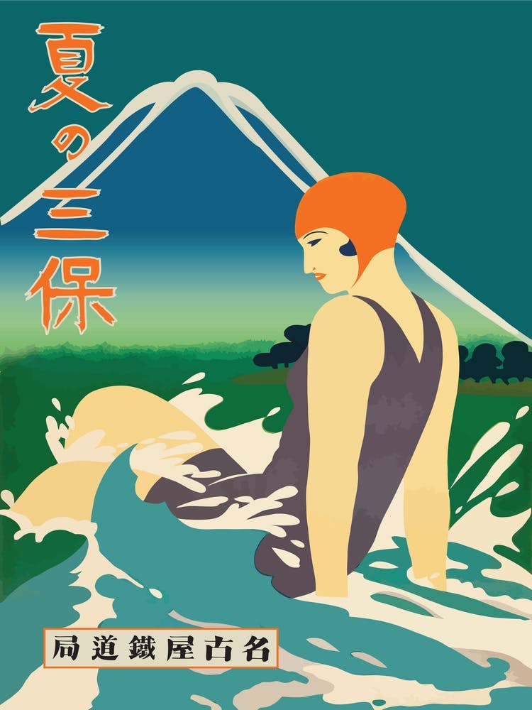 Japan, Summer At Miho Peninsula