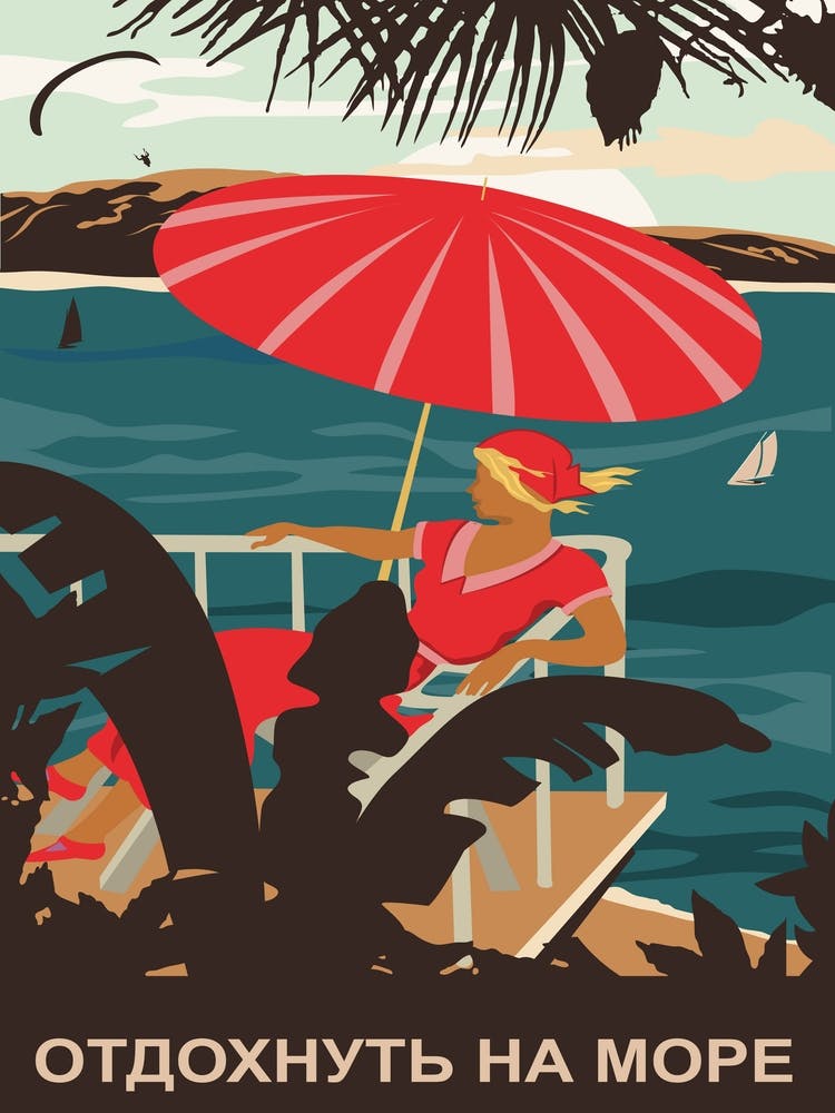 Vacances en Mer. URSS Affiche Vintage