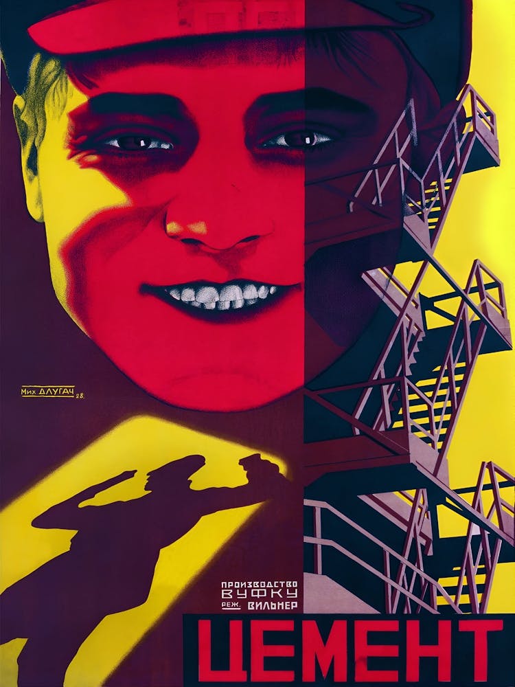Cement, Soviet Movie Poster