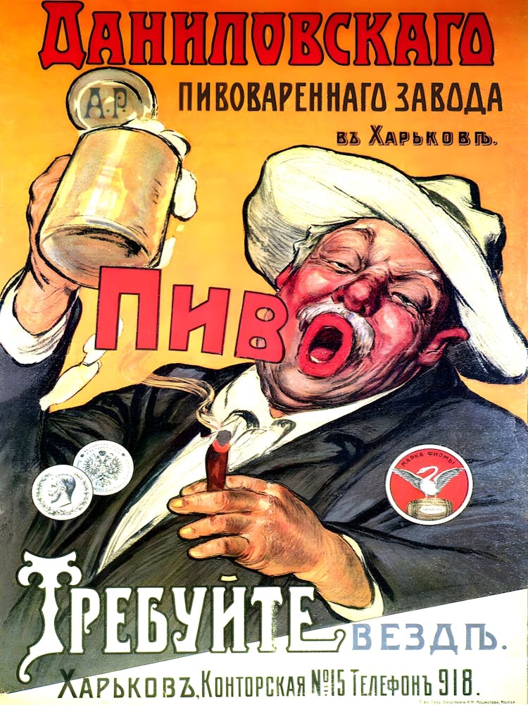 Pivo, Vintage Soviet Commercial For A Beer