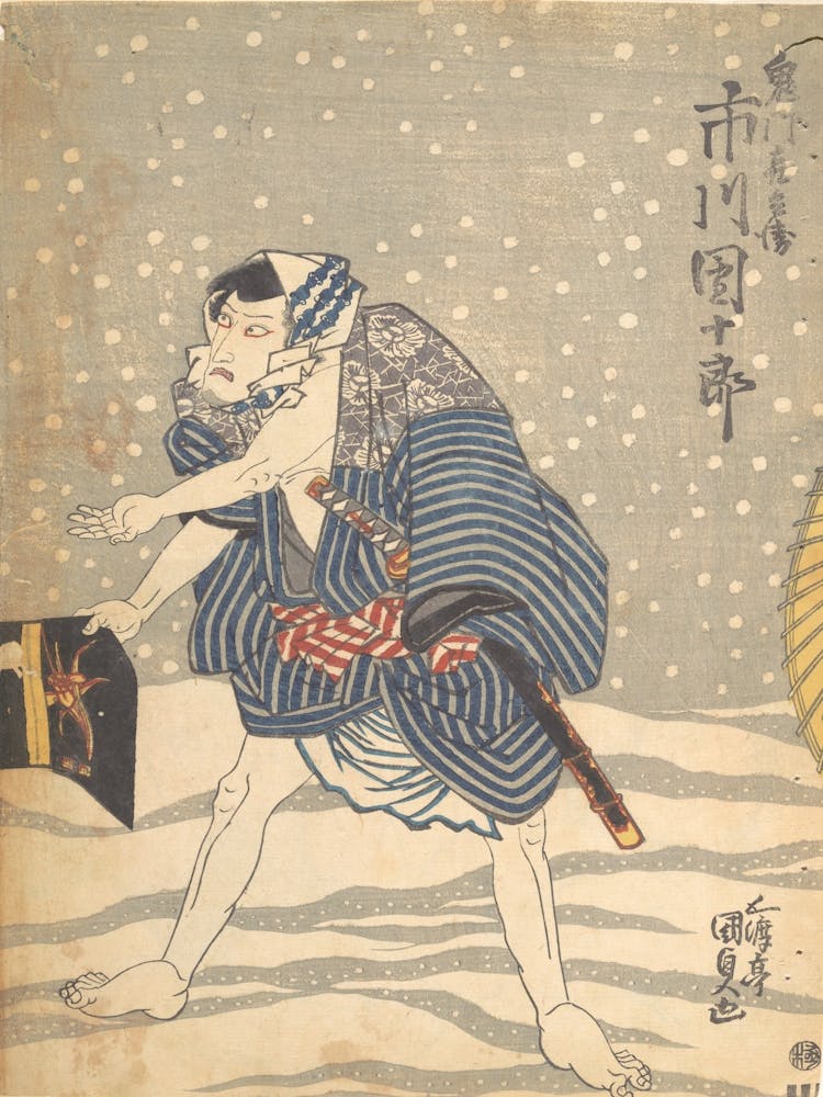Print 22 By Utagawa Kunisada