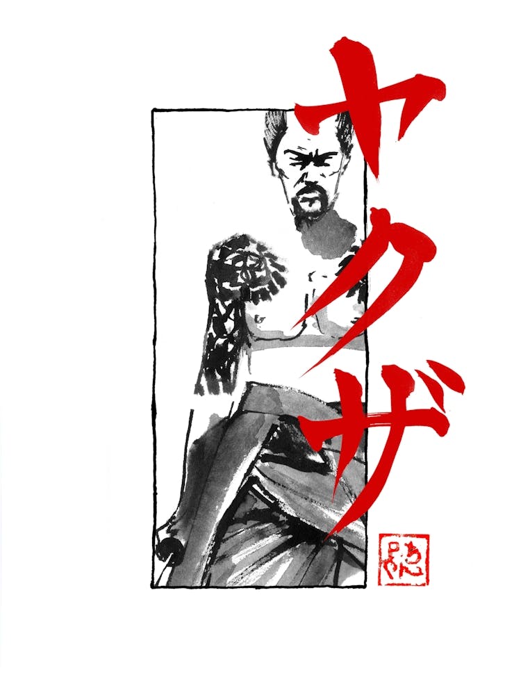 Kumitate Yakuza