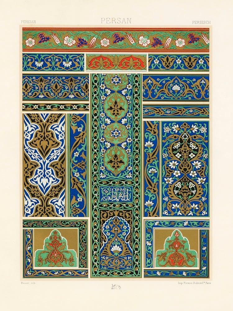 Persian Pattern, Albert Racine 6