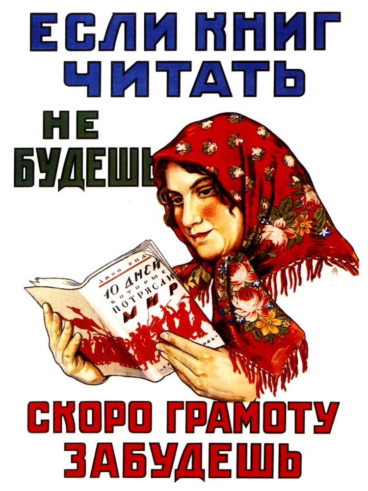 Learn To Read And Write, Vintage USSR Propaganda Poster