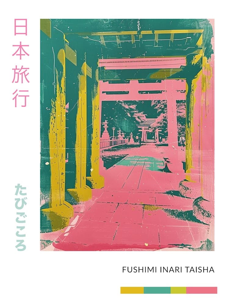 Fushimi Inari Taisha Duotone Silkscreen Poster