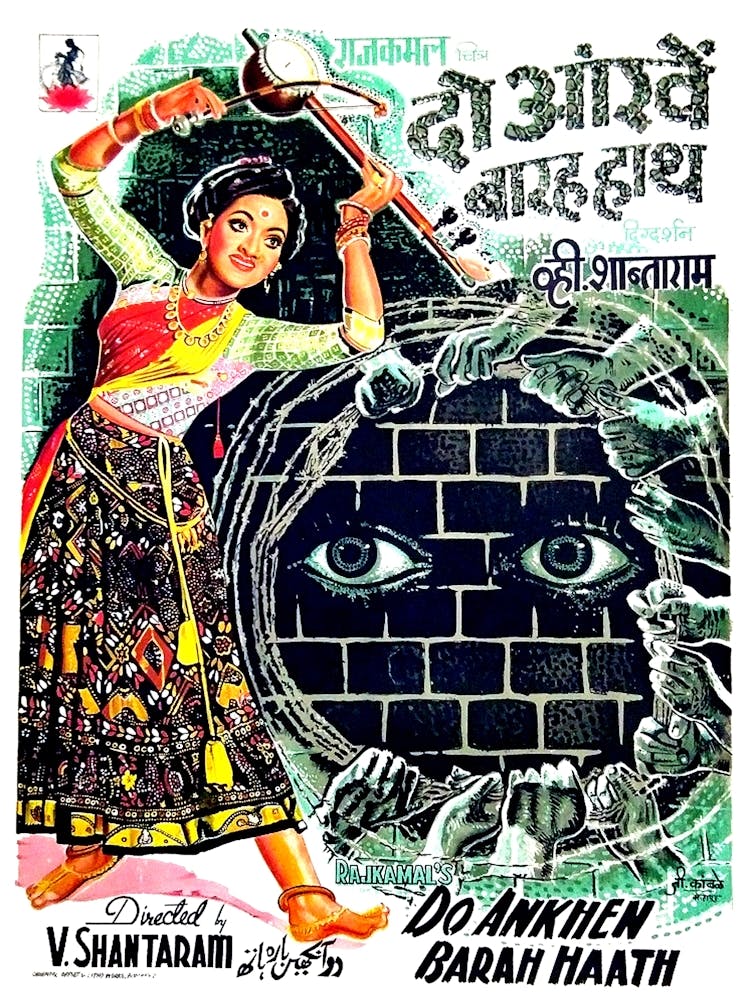 Fantasy Movie Poster From India