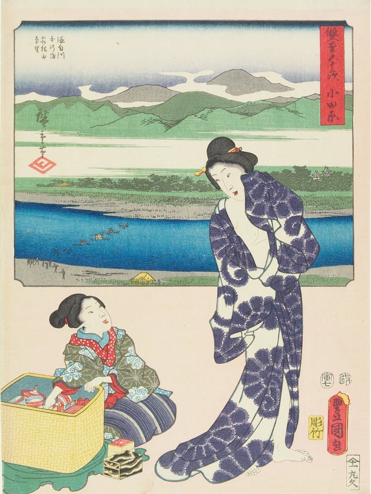 Odawara. Original du Minneapolis Institute of Art.
