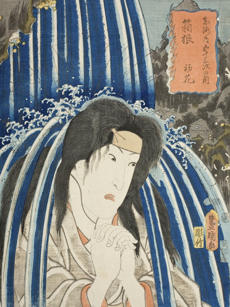 Hatsuhana At Hakone By Utagawa Kunisada