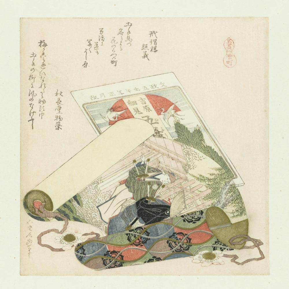 A Comparison Of Genroku Poems And Shells, Katsushika Hokusai 3