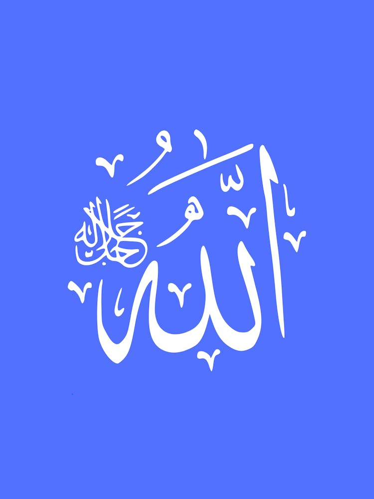 Islamic Calligraphy art 1