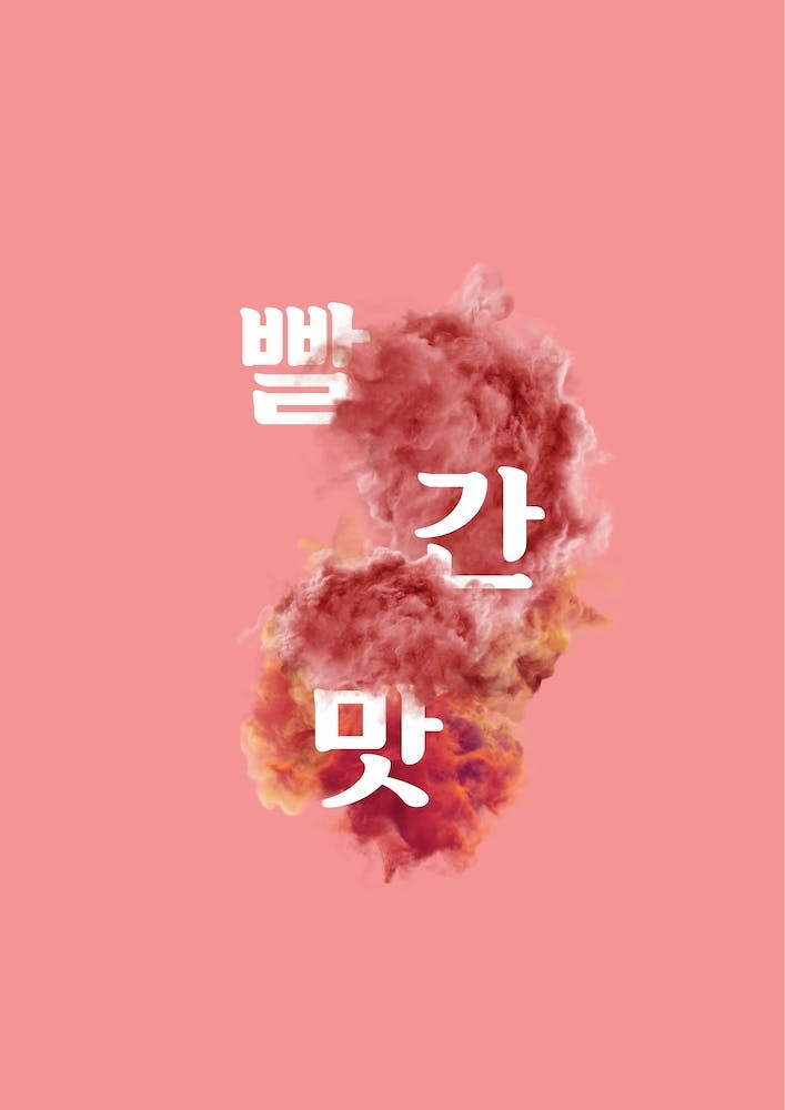 Red Flavor