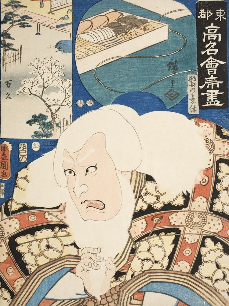 The Restaurant Mankyū Actor Ichikawa Kodanji Iv As Hige No Ikyū By Utagawa Hiroshige And Utagawa Kunisada