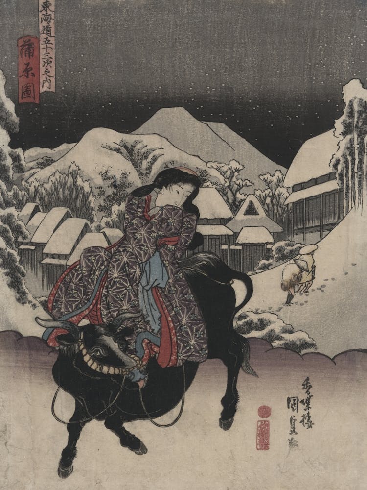 Kanbara