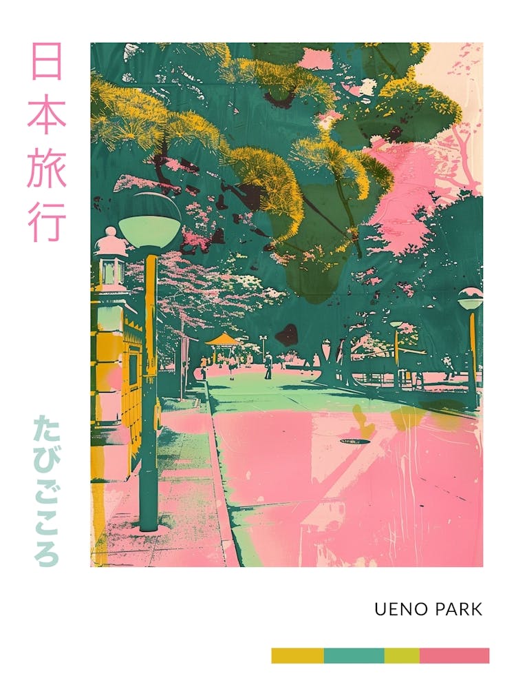 Ueno Park In Tokyo Duotone Silkscreen Poster 2