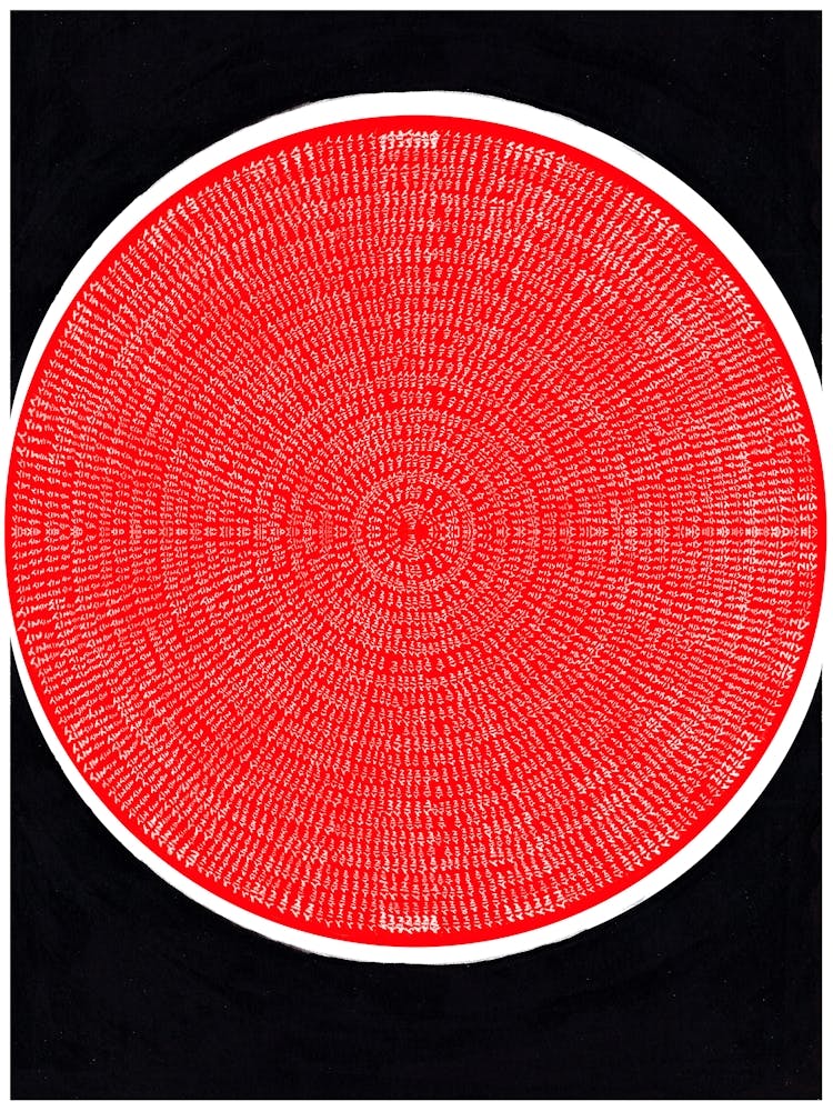 Red Circle, Typography Line Art Name of Lord Ram Repeat Chanting in Black Paper