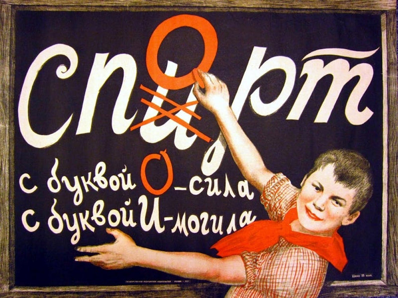 Soviet Propaganda Poster Against illiteracy