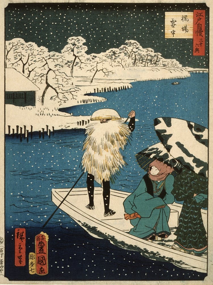 Hashiba Ferry In Snow By Utagawa Hiroshige Ii And Utagawa Kunisada